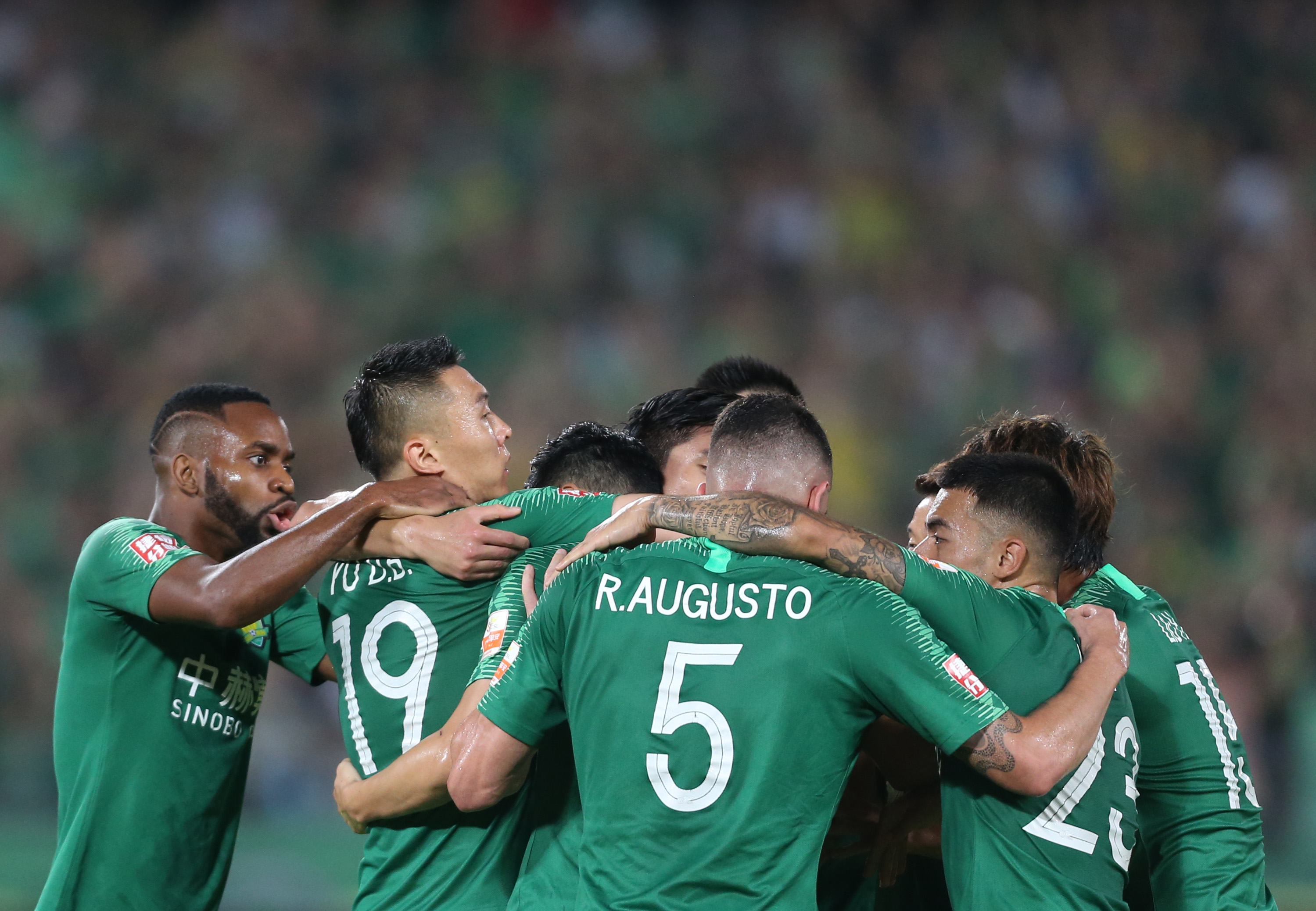 恒大擒国安，硬战十八抗三，庆祝成功的简单介绍