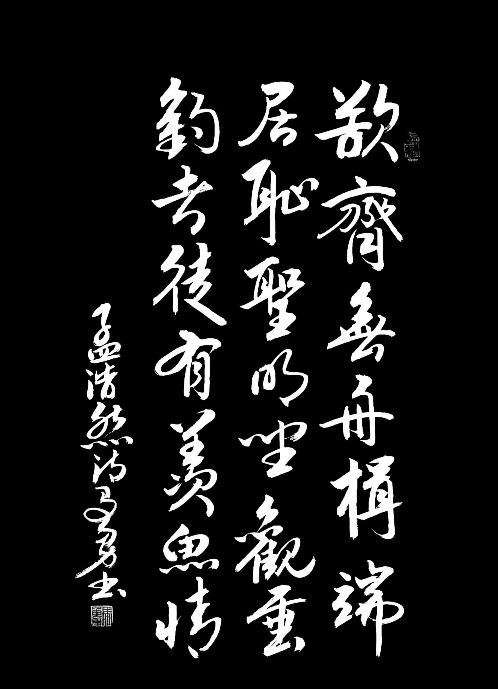 包含黑山士气高涨，势如破竹获得胜利的词条