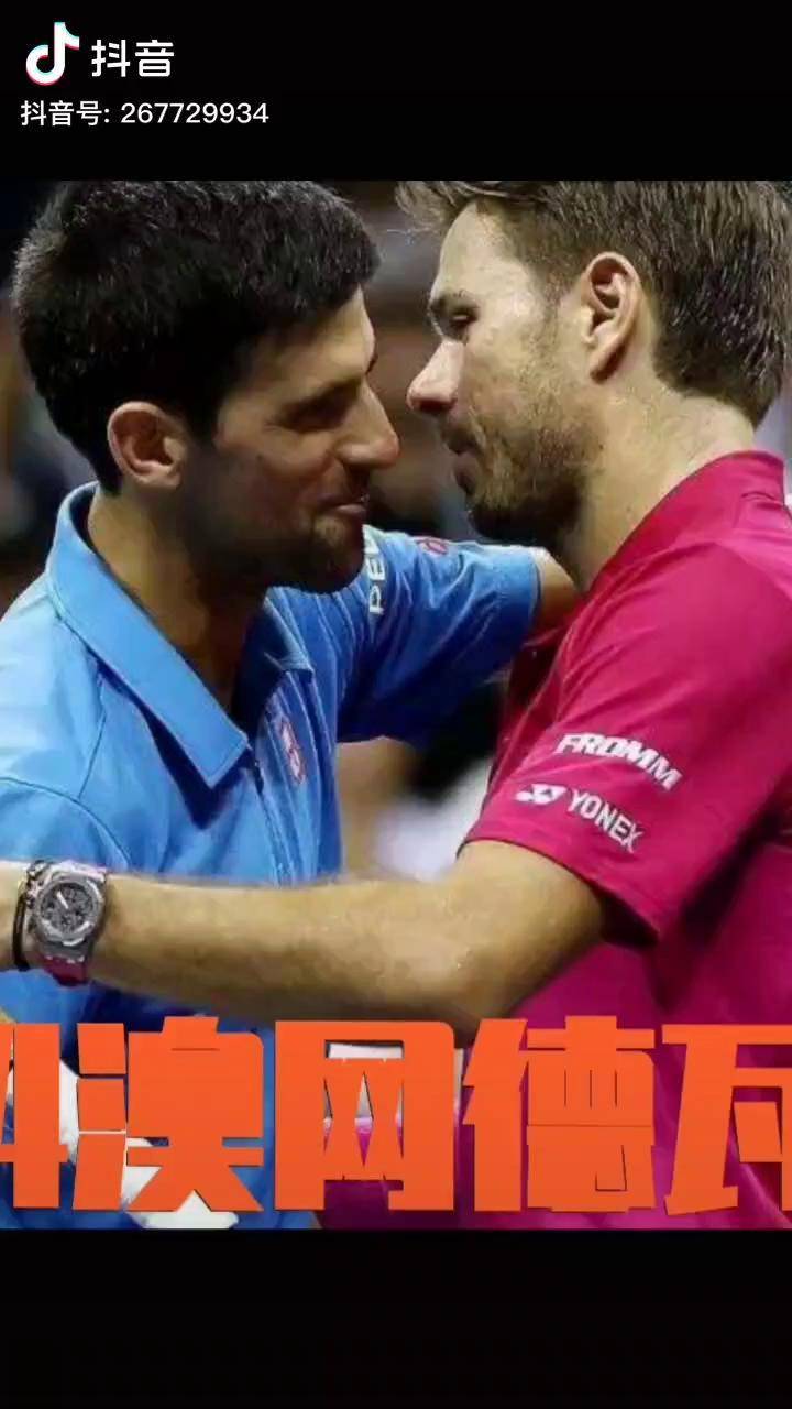 9you娱乐-德国网球队逆转美国网球队，瓦林卡打破历史纪录的简单介绍