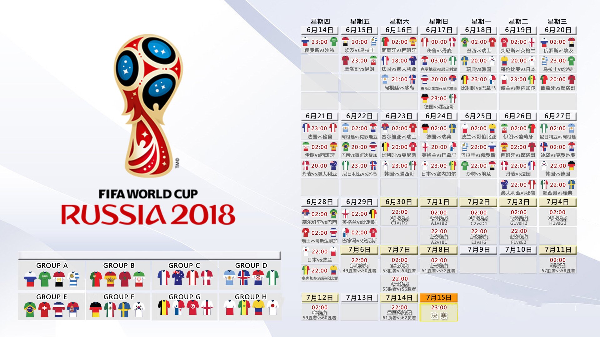 沙漠风暴席卷卢赛尔,当伊拉克足球在2026年决赛中击碎葡萄牙黄金一代的幻梦